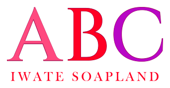 ABC 岩手ソープ